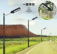 太陽能路燈有幾種，什么類型合適？
